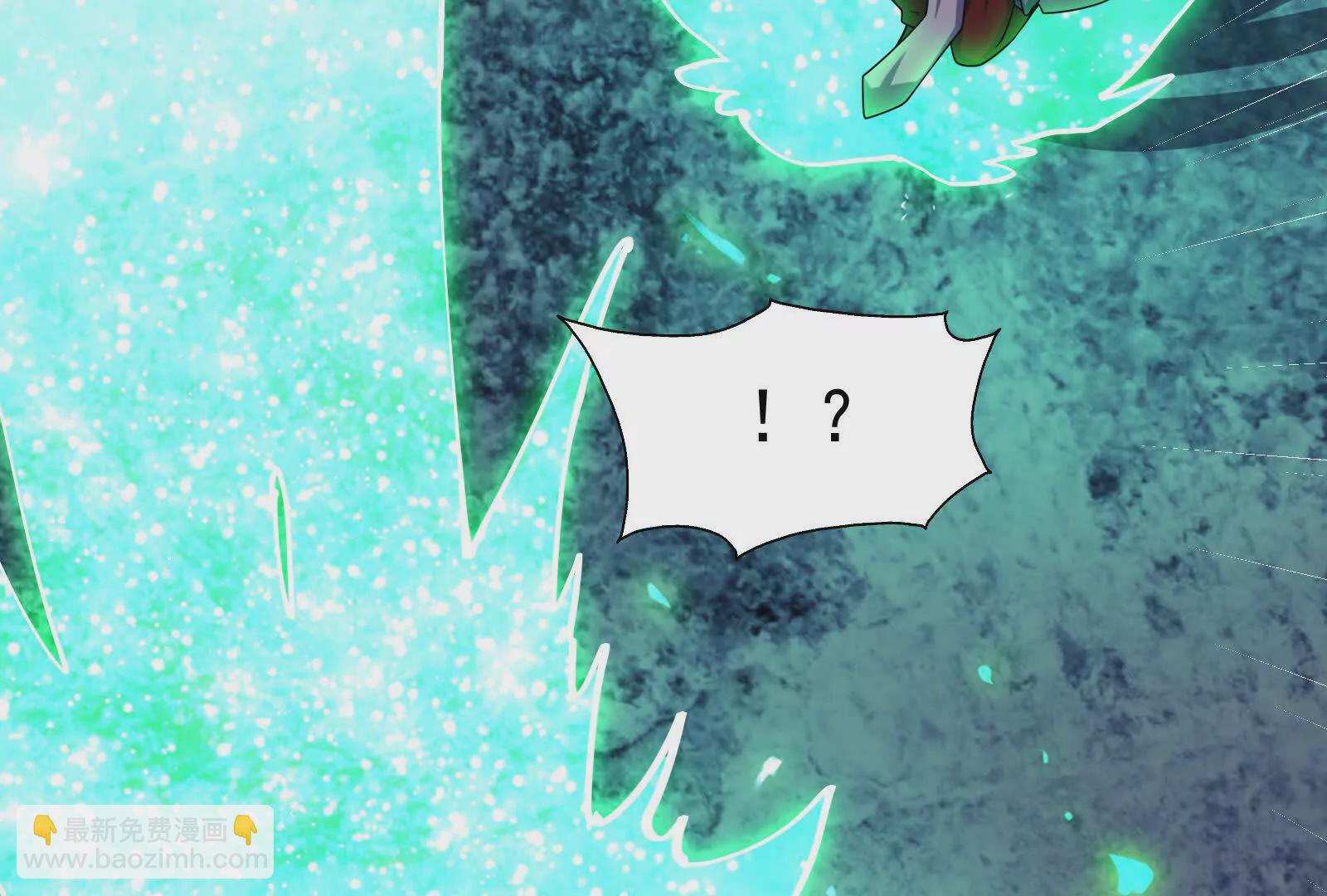 古神遊戲 - 第113話抽取！膽大包天蜥蜴娘(3/3) - 2